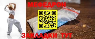 герыч Донецк