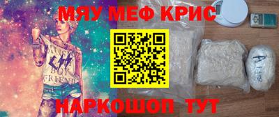 прущие крисы Дубна