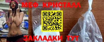 мдма Берёзовский