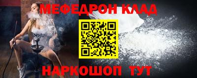 сатива Беслан