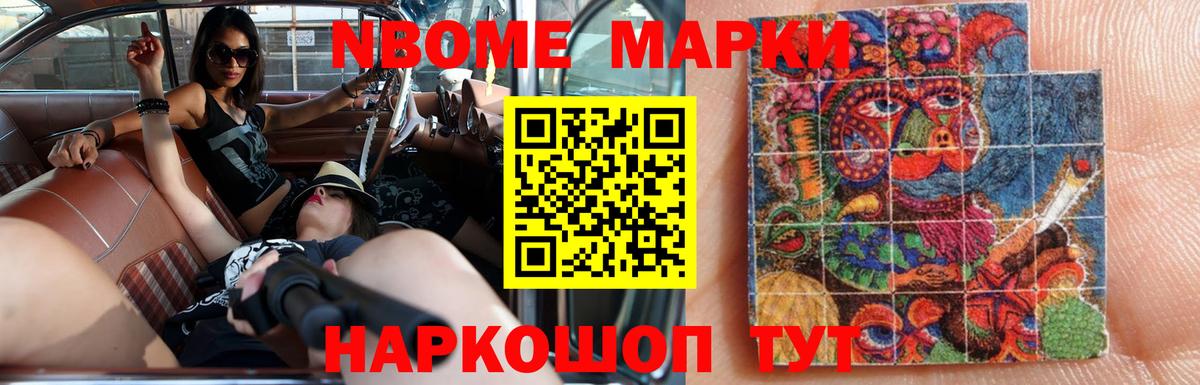 ЛСД экстази кислота Зеленокумск