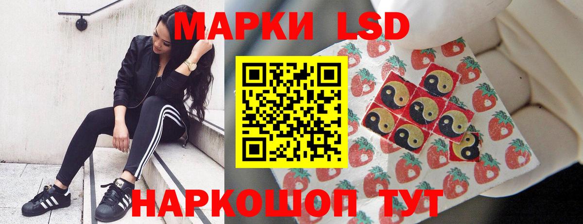 LSD-25 экстази кислота  Вход с VPN  LSD-25 экстази  Лсд 25 экстази кислота  Зеленокумск 