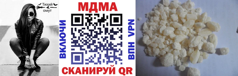 ссылка на мегу ССЫЛКА  Зеленокумск  МДМА Molly 