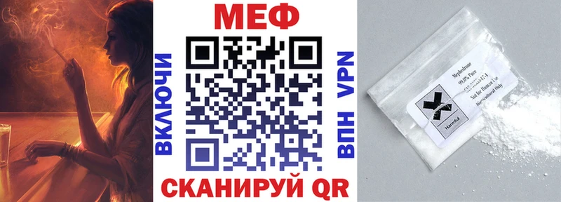 наркошоп Зеленокумск Мефедрон 4 MMC