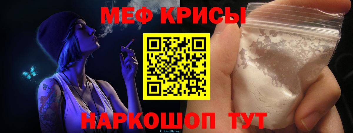 МЯУ-МЯУ  OMG онион  Вход с VPN  Зеленокумск  Мефедрон VHQ  Мефедрон 4 MMC  МЯУ-МЯУ 