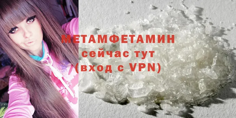 omg зеркало  купить   Зеленокумск  Метамфетамин мет 