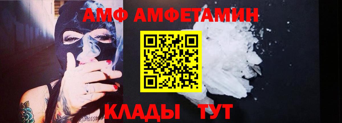 Метамфетамин пудра Зеленокумск