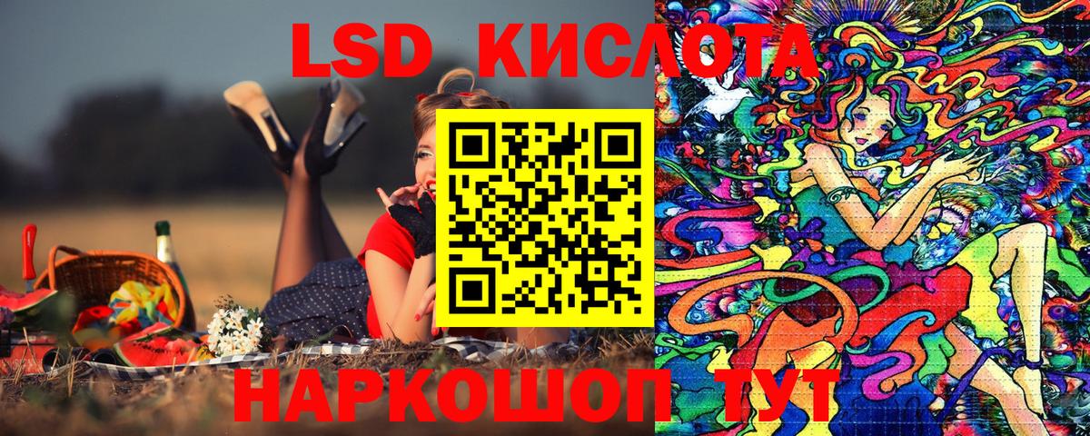 Марки N-bome 1500мкг  Зеленокумск 