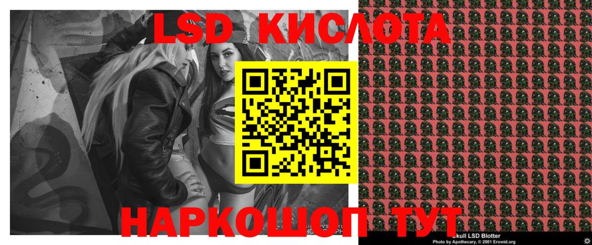 Наркотические марки 1,5мг  Вход с VPN  Марки NBOMe  Зеленокумск 