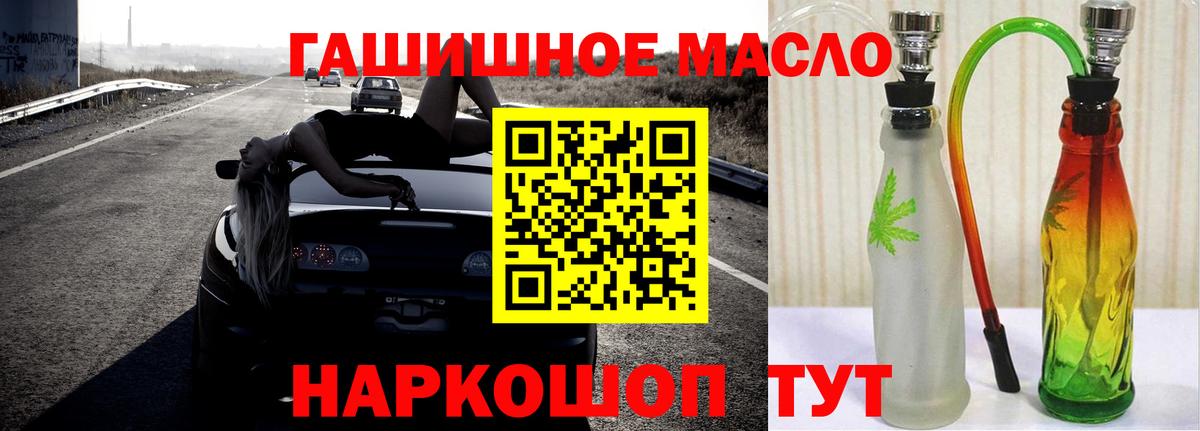 ТГК концентрат Зеленокумск