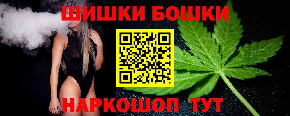 МАРИХУАНА планчик  Марихуана план  Зеленокумск  Вход с VPN  Бошки Шишки Bruce Banner  Бошки Шишки OG Kush 