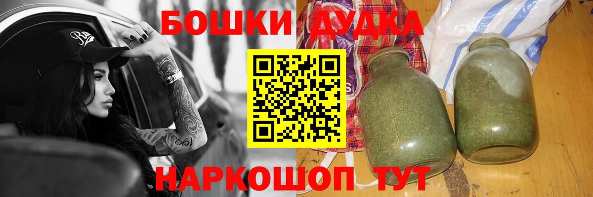 Конопля AK-47 Зеленокумск