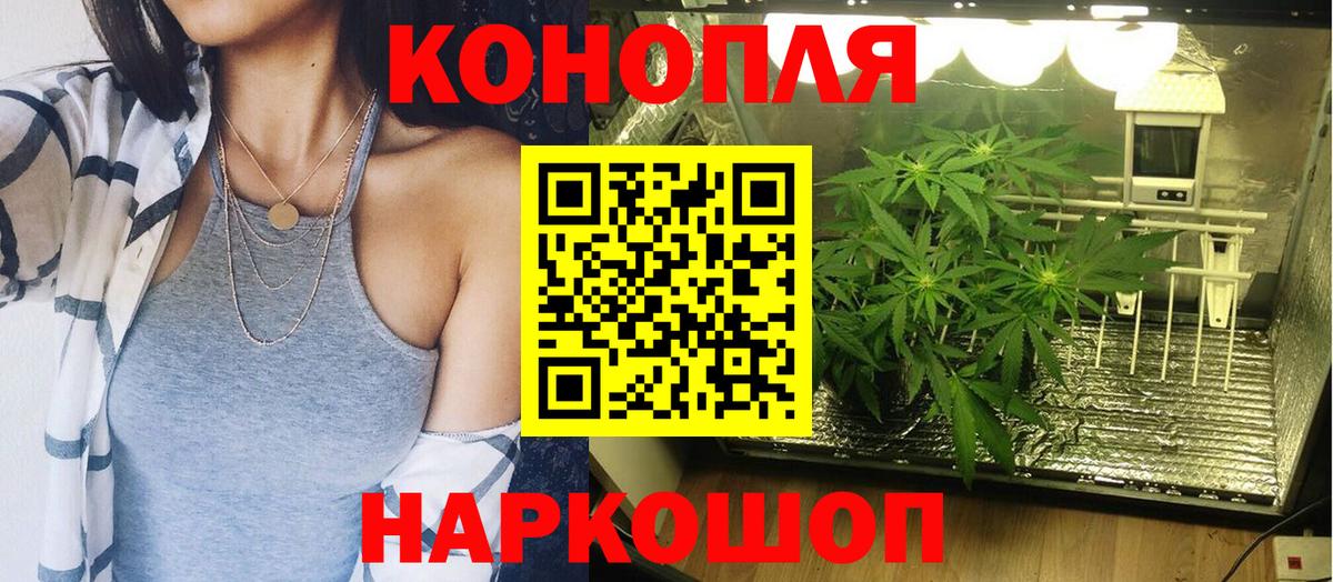 МАРИХУАНА сатива  Бошки марихуана SATIVA & INDICA  МАРИХУАНА планчик  Каннабис тримм  Зеленокумск 